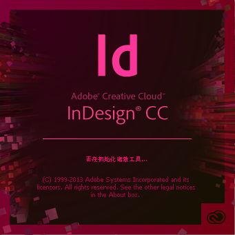 AdobeInDesign2020 Mac-ds2020