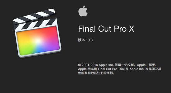 Final Cut Pro X 10.3.4