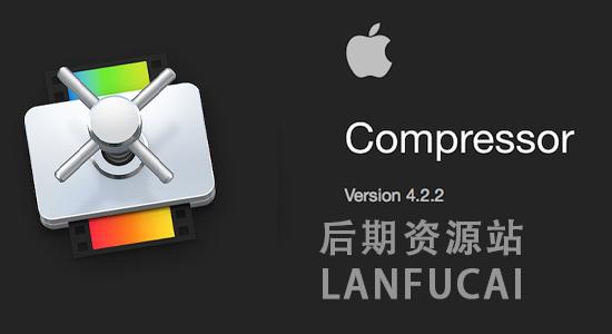 Compressor 4.2.2（多国语言-含中文）