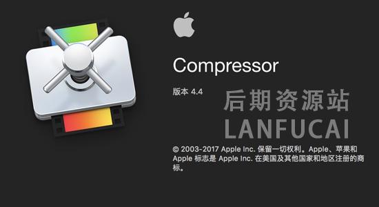 Compressor 4.4.4 Mac（英/中文版）免费下载