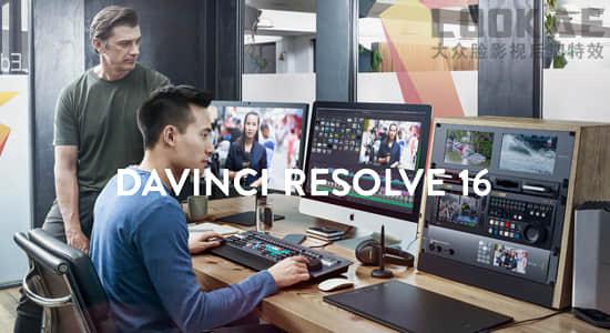 DaVinci Resolve Studio 16.1.1 mac中文破解版