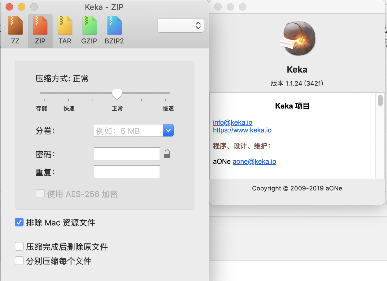 Keka for Mac(压缩解压工具) v1.1.24(3421)中文版