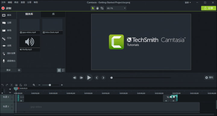屏幕录像软件 Camtasia Studio 9 v9.1.5.16 汉化破解版此软件被惨遭代理，无法下载