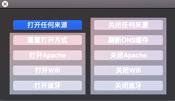 解决macOS因为它来自身份不明的开发者,不显示允许任何来源 –安装文件下载损坏问题及解压密码