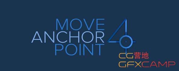 【AE脚本】Move Anchor Point for Mac(AE锚点插件)