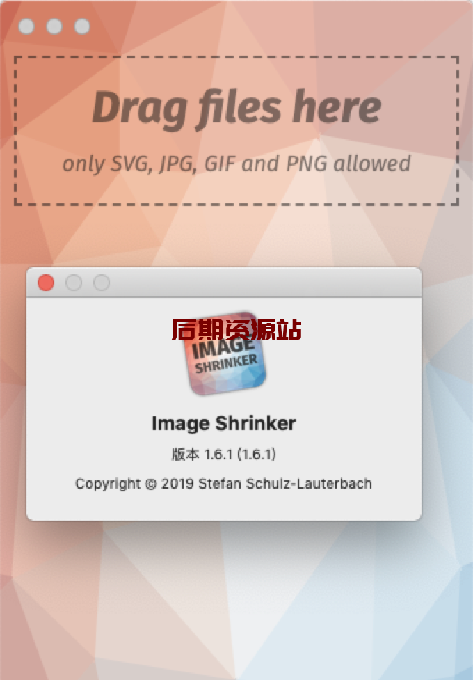 Image Shrinker for mac(图片压缩神器) v1.6.1免费版