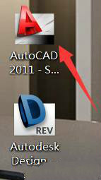 CAD2011软件下载及安装教程