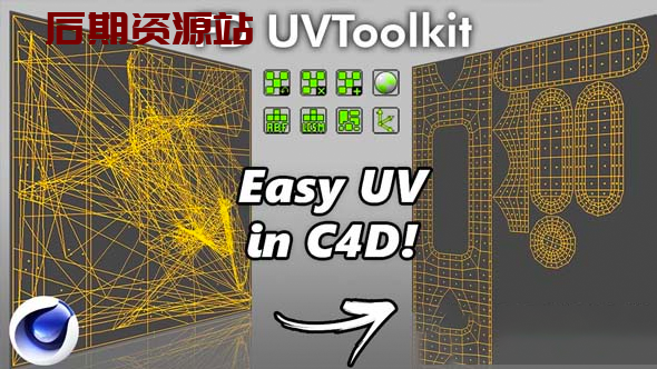 【C4D插件】模型自动展UV贴图映射插件FD UVToolkit – Cinema4d UV Unwrapping Plugin