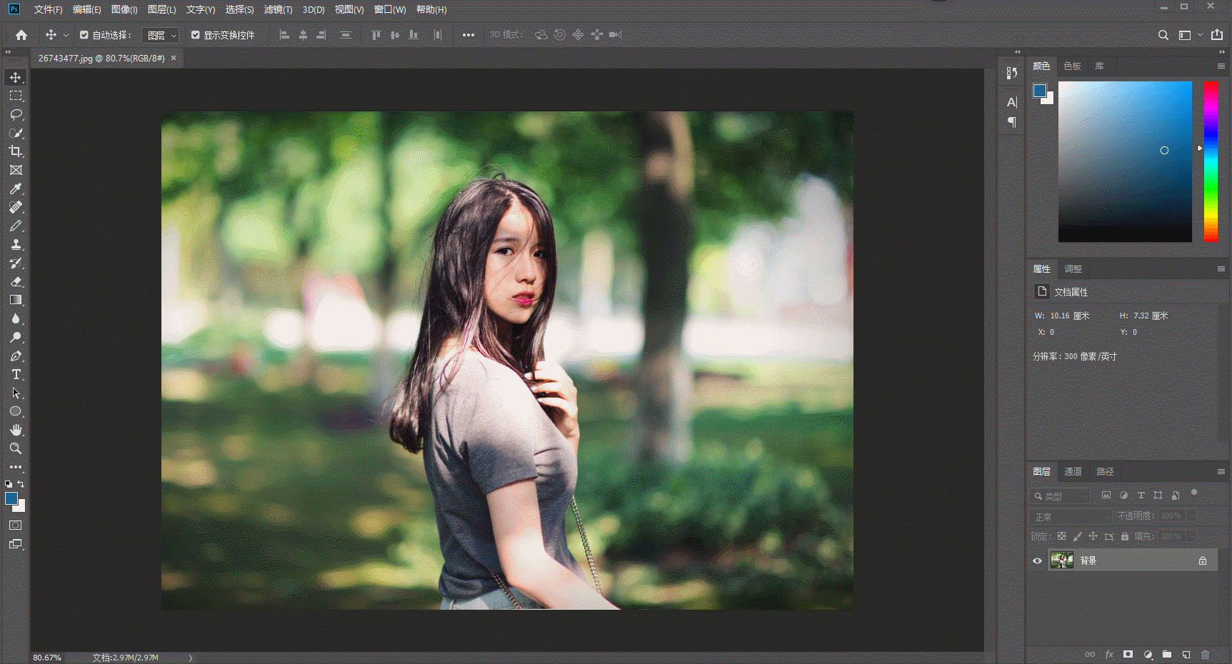 【PS插件合集】PS Plug-ins Suite 6.3.1插图(1) 【PS插件合集】PS Plug-ins Suite 6.3.1