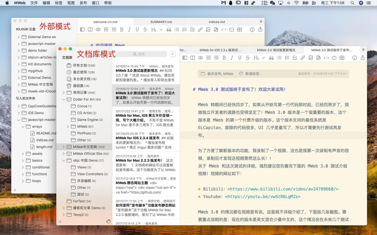 MWeb for mac(Markdown编辑软件) v3.3.8激活版