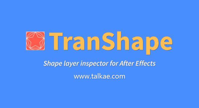 【AE脚本】形状图层属性控制AE脚本 TranShape v1.9 附使用教程-AE脚本