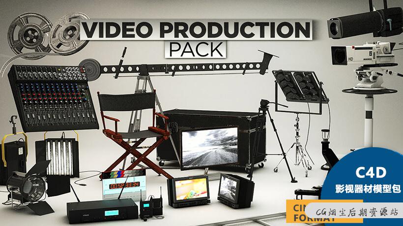 C4D影视器材模型包 Cinema 4D Video Production Pack