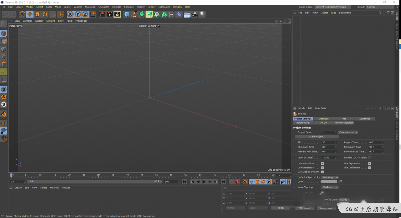 Cinema 4DS22订阅版——Cinema 4D 新版本来了!一年一更新 Cinema 4DS22订阅版——Cinema 4D 新版本来了!一年一更新-CG烟尘后期资源站