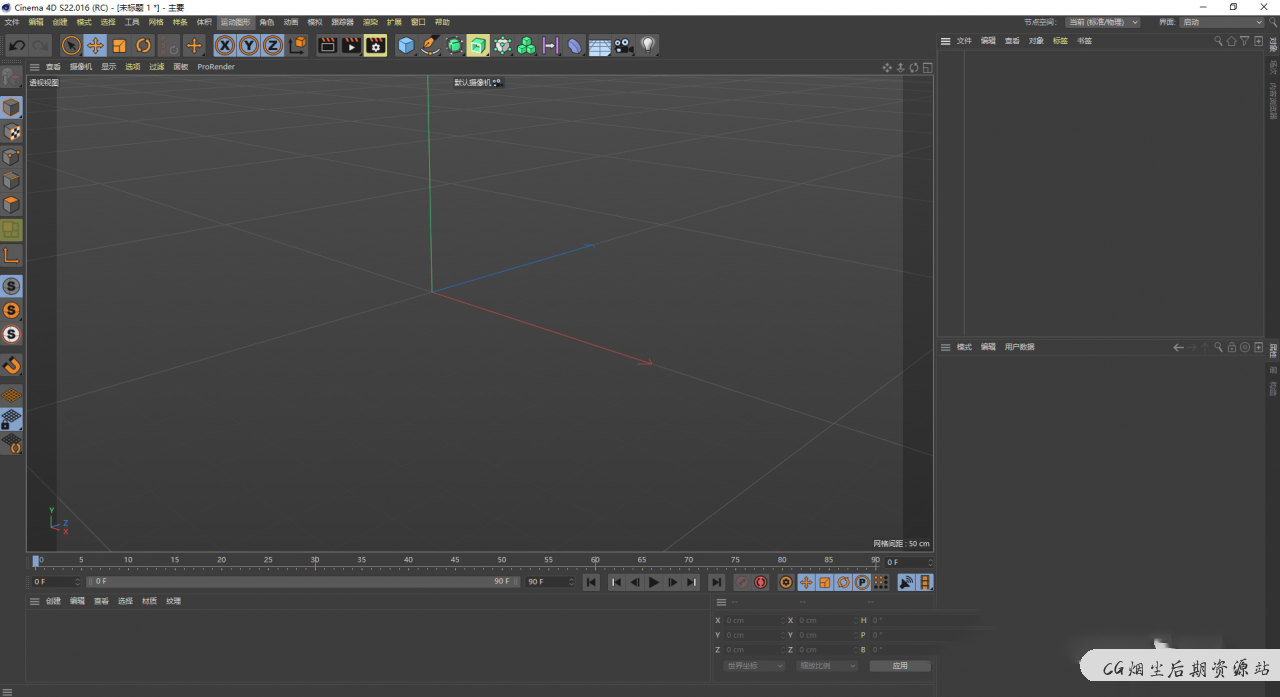 Cinema 4DS22订阅版——Cinema 4D 新版本来了!一年一更新 Cinema 4DS22订阅版——Cinema 4D 新版本来了!一年一更新-CG烟尘后期资源站