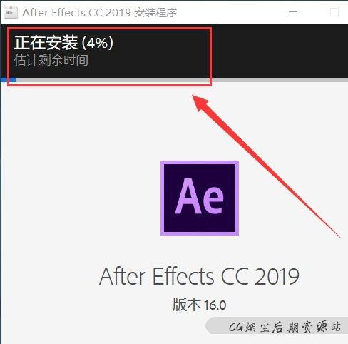 AE cc2019 中文破解版win