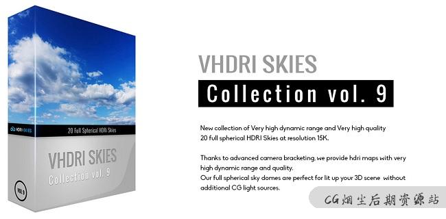 HDR高品质高动态范围环境贴图 HDRI-SKIES – VHDRI Skies pack 9