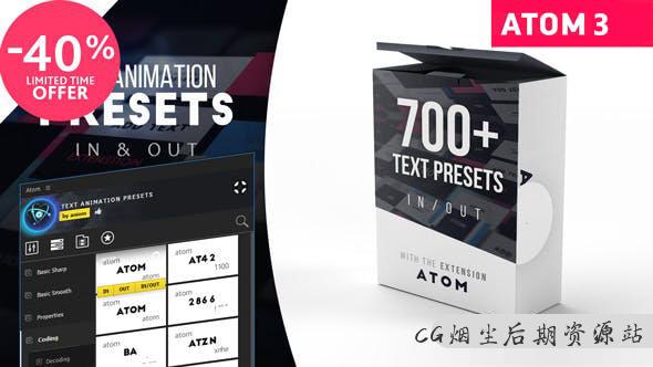 Ae扩展 700种文字标题动画预设text Presets For Atom 插件合集一键安装 软件 插件 模板 音效 背景音乐