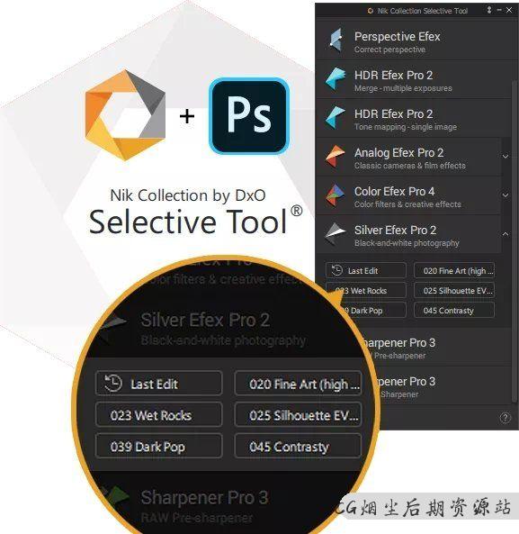 ps滤镜插件NIKcollection3