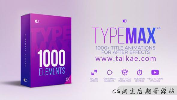 AE模板-1000个文字标题动画字幕条预设素材包 TypeMax Big Titles Pack