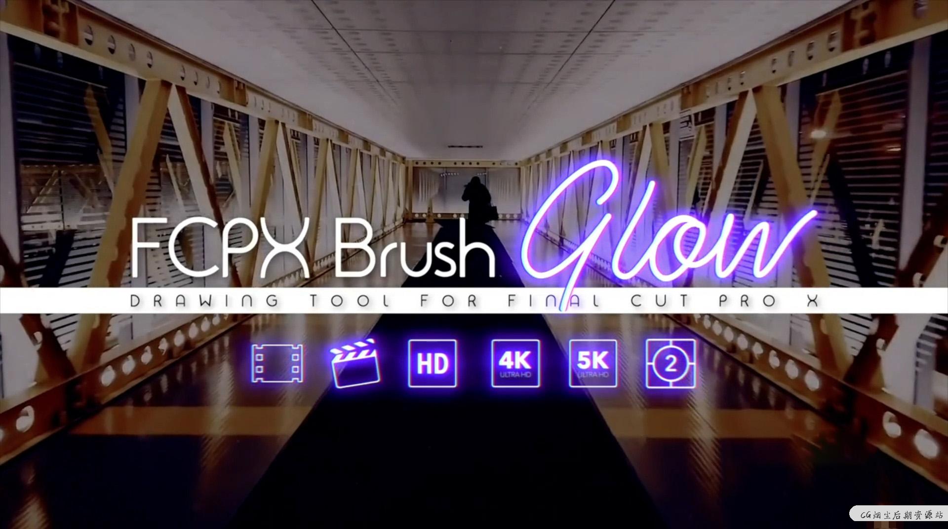 FCPX插件 发光画笔线条描边图形绘制工具中文版 FCPX Brush Glow