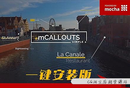 FCPX插件 50种自动跟踪线条呼出标题注释动画 一键安装版 mCallouts Simple