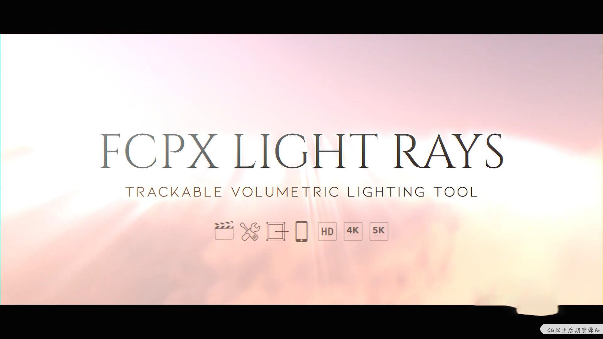 fcpx插件 影片添加光束体积光效果自动跟踪对象