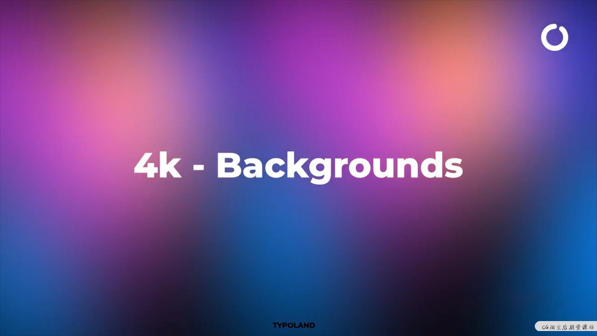 fcpx插件 4K绚丽动态背景制作工具 可自定义颜色 4k backgrounds
