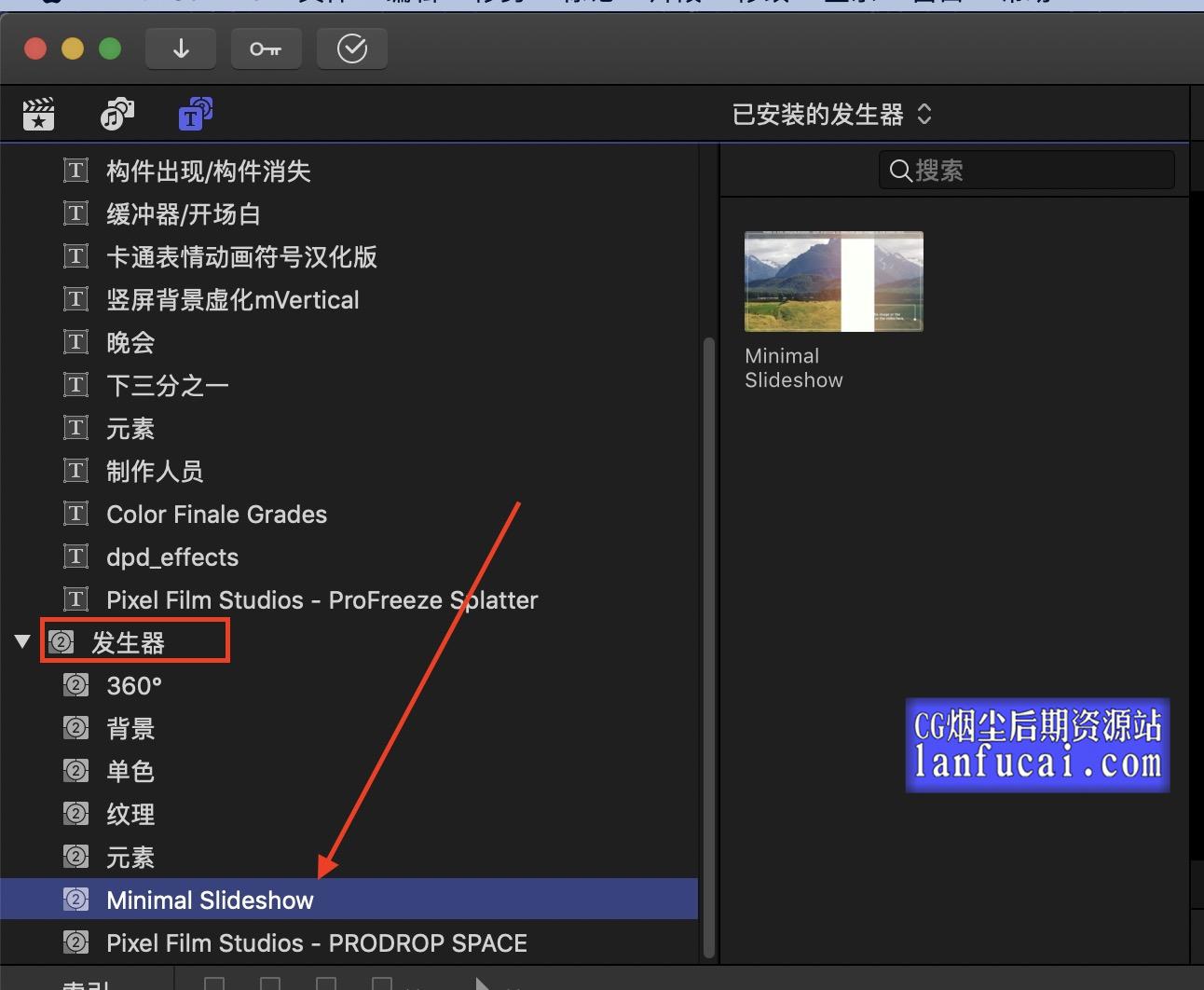 fcpx插件 简洁实用大段落说明文字标题版图文展示模板 介绍