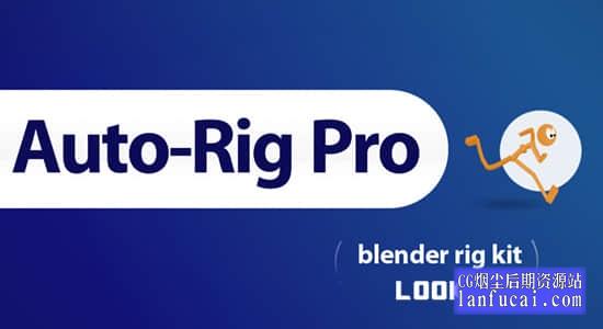 Blender插件-三维人物角色动作自动绑定工具 Auto-Rig Pro v3.56.20