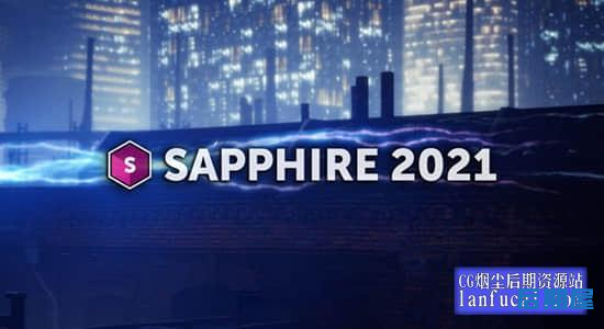AE/PR蓝宝石视觉特效和转场插件 Sapphire 2021.01 Win破解版