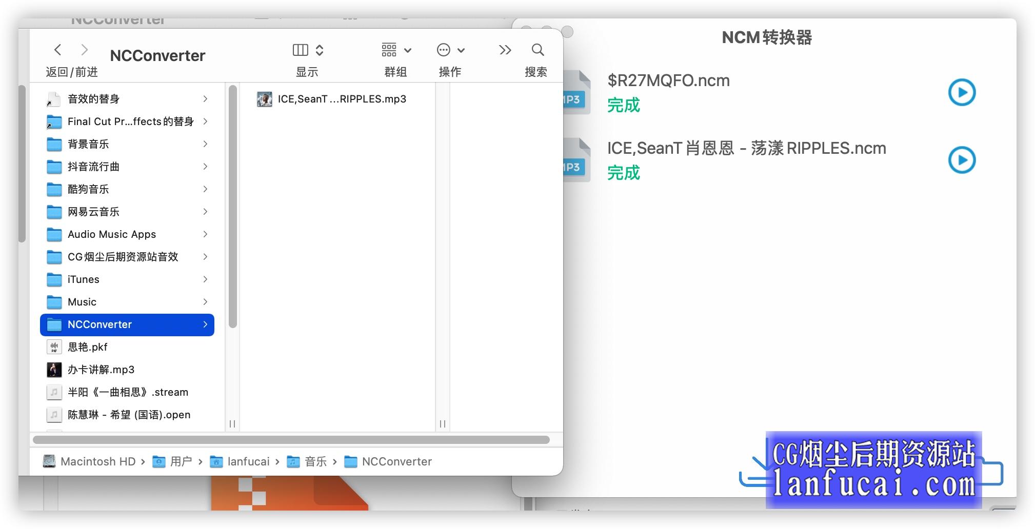 NCConverter for mac(NCM批量转换器)v1.2中文版