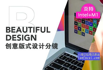 fcpx插件 11组创意版式设计图文展示分镜模板 Creative Portfolio