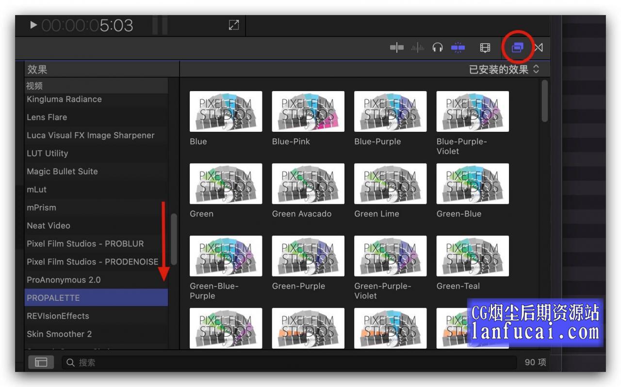 fcpx插件 影片画面局部换色颜色分级调色预设 支持fcpx 10.5.1 ProPalette