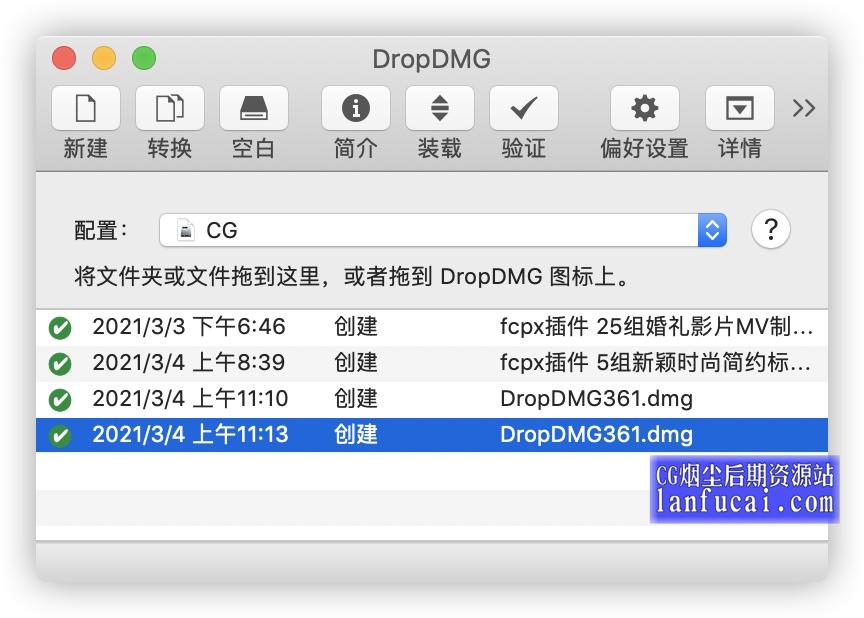 Dropdmg for mac V3.6.1