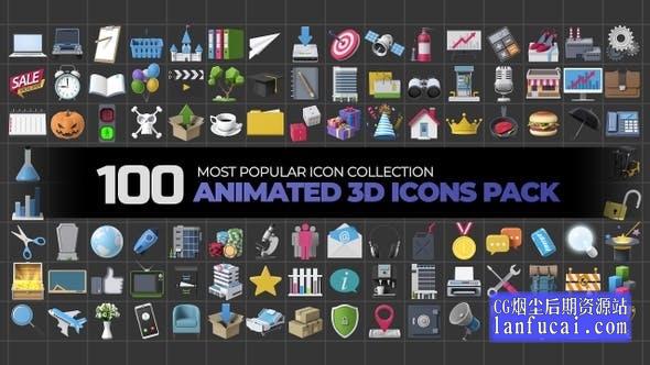 视频素材-100个三维立体图标动画 100 Animated 3D Icons Pack