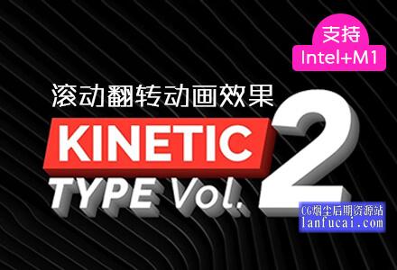 fcpx插件 25种滚动翻转动画效果字幕标题预设 Kinetic Type Vol. 2
