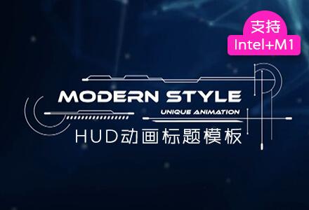 fcpx插件 适用数码科技影片HUD动画标题模板 HUD Titles