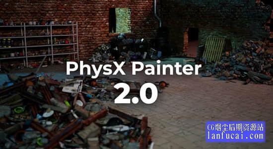 3DS MAX插件-画笔绘制物体填充插件 PhysX Painter v2.0后期屋