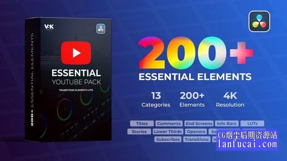 达芬奇模板-200个视频社交自媒体宣传介绍展示动画预设 YTB Essential Pack