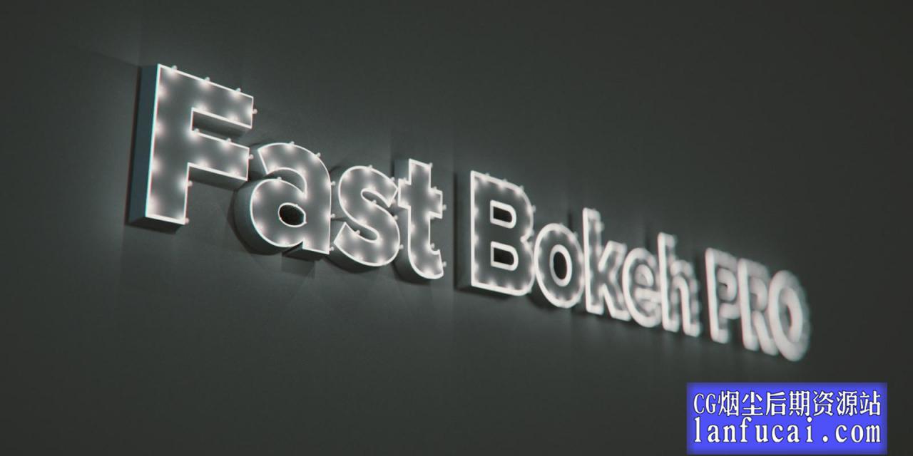 中文汉化AE插件-快速景深模糊插件专业版 Fast Bokeh Pro v2.0.0 Win + 使用教程