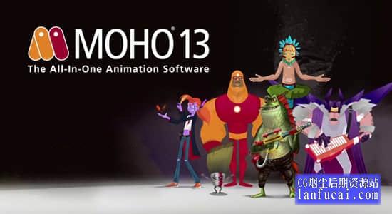 二维卡通动画制作软件Smith Micro Moho Pro v13.5 Win中文版