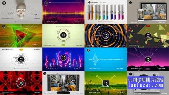AE模板-50种音乐频谱可视化场景动画特效 Audio Spectrum Music Visualizers