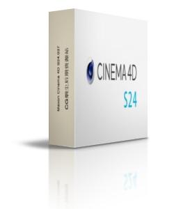 C4D S24 三维软件英文/中文版 Maxon Cinema 4D S24.111 Mac/Win