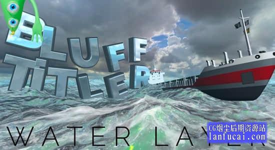三维文字标题视频包装片头动画制作软件 BluffTitler Ultimate 15.3.0.4 Win中文版