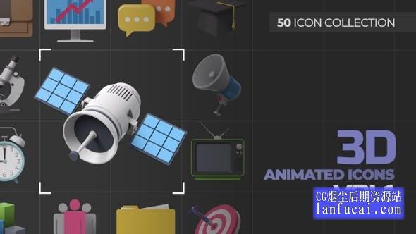 视频素材-50个实用三维图标动画 3D Animated Icons Vol1