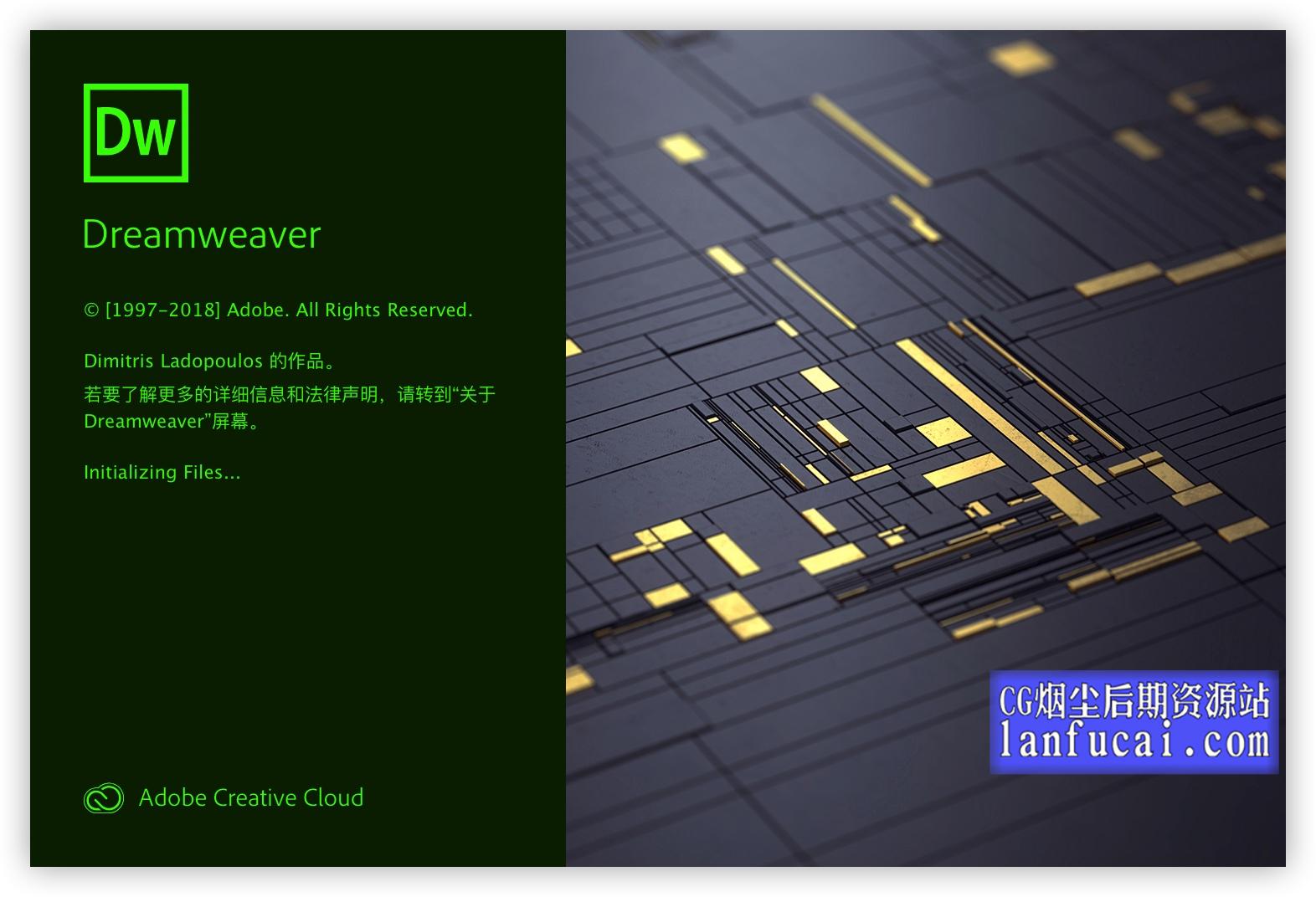Adobe Dreamweaver2019中文版
