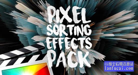 FCPX插件-14种像素立体拉伸排序特效 Pixel Sorting Effects Pack – Final Cut Pro X