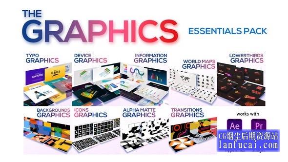 AE/PR模板-700个现代时尚文字标题排版设计背景图标图形动画 The Graphics Essentials Pack