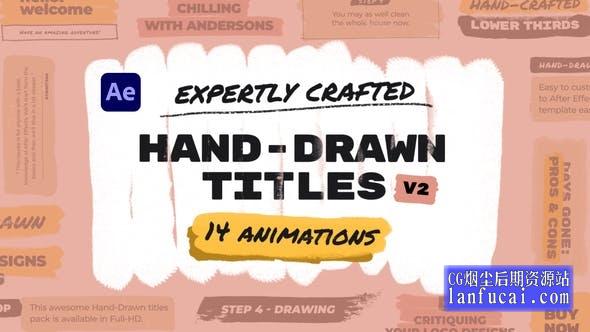 AE模板-手绘画笔涂抹文字标题动画 Hand Drawn Brush Titles