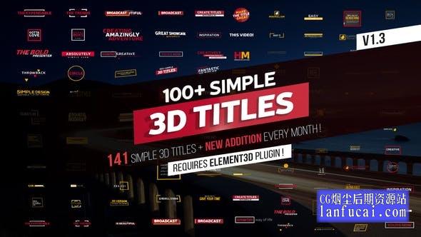 AE模板-100个简洁三维文字标题动画 Simple 3D Titles V1.3